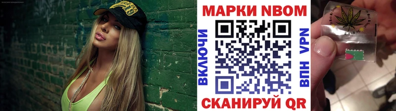сайты даркнета телеграм  Рыбинск  Марки NBOMe 1,5мг 
