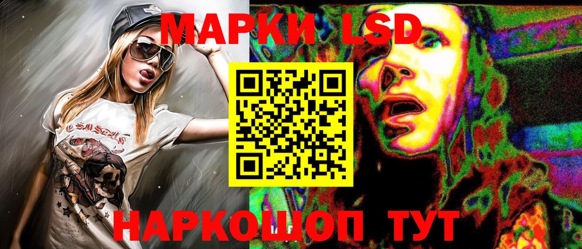 Рыбинск  Марки NBOMe 1,8мг  Вход с VPN  Марки NBOMe 1,8мг 