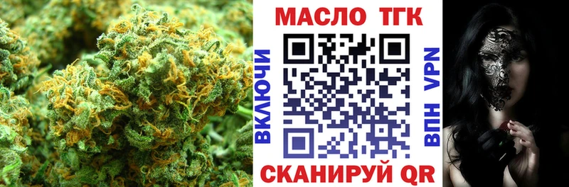 Дистиллят ТГК жижа  Рыбинск 